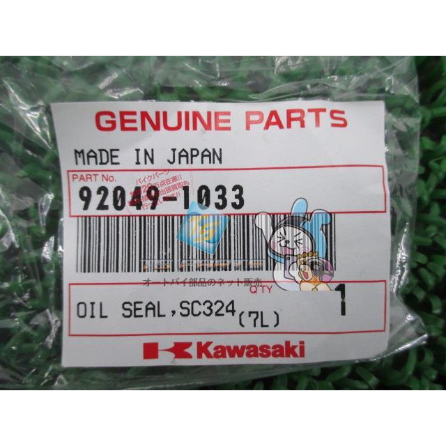 カワサキ（Kawasaki） バルカン1500クラシック ファイナルギアオイル