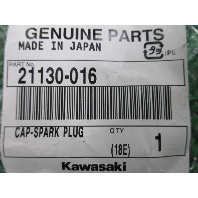 カワサキ（Kawasaki） W1 W2 スパークプラグキャップ 在庫有 即納 純正