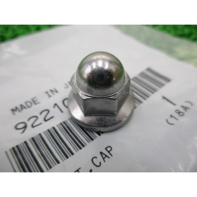 カワサキ（Kawasaki） ZRX1200ダエグ キャップナット 在庫有 即納 純正