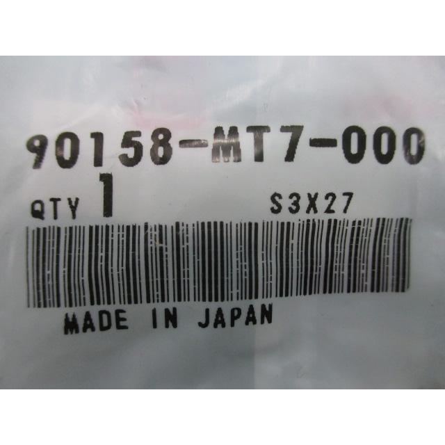 ホンダ（HONDA） CB1100 フロントブレーキマスターシリンダーボルト