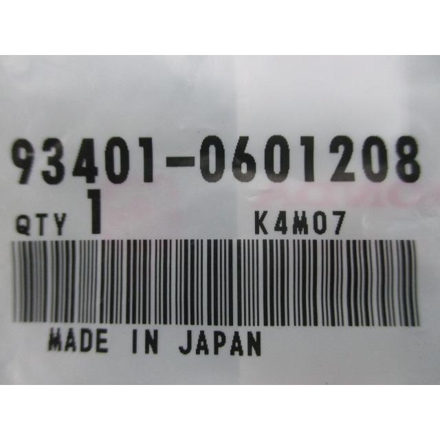 ホンダ（HONDA） CBR600RR ラジエーターボルト 在庫有 即納 純正 新品
