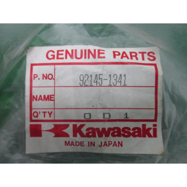 カワサキ（Kawasaki） KX65 リアサスペンションスプリング 在庫有 即納