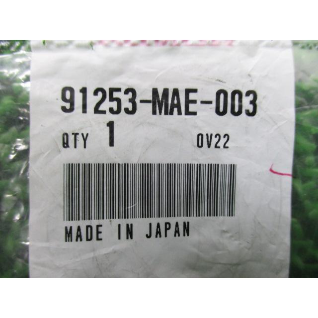 ホンダ（HONDA） VTR1000F リアホイールダストシール 在庫有 即納 純正