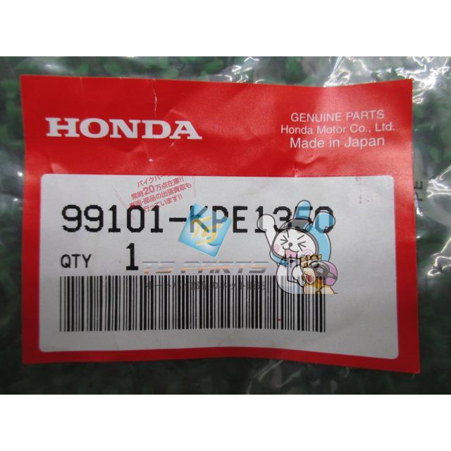 ホンダ（HONDA） レブル メインジェット MC13 在庫有 即納 純正 新品
