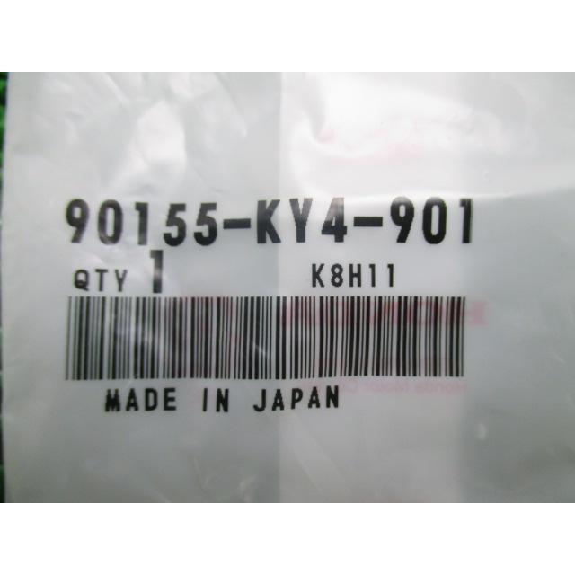 あなさん専用① ホンダ（HONDA） NSR125R Rキャリパーホルダーボルト 90155-KY4-901