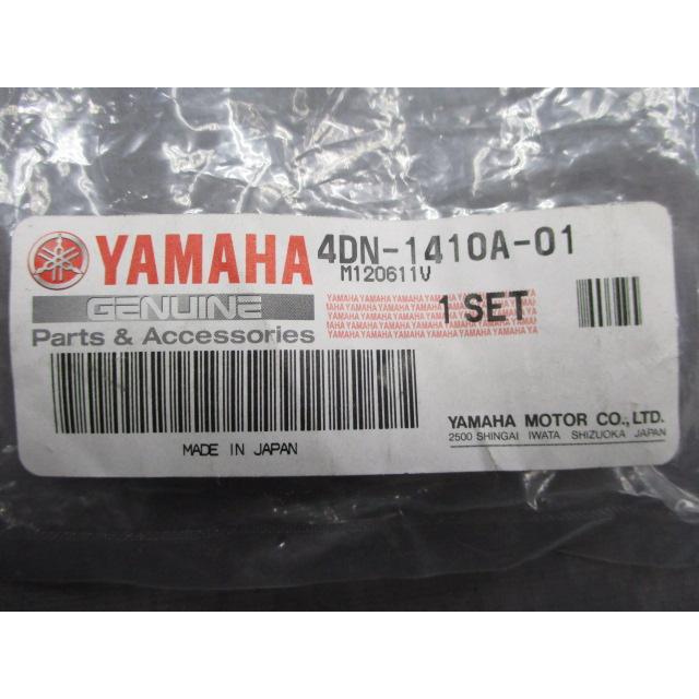 ドラッグスターセット 純正部品 ヤマハ発動機 ドラッグスター400 スターターセット 在庫有 即納 ヤマハ