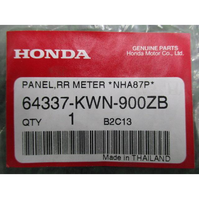 ホンダ（HONDA） PCX125 リアメーターパネル 在庫有 即納 純正 新品