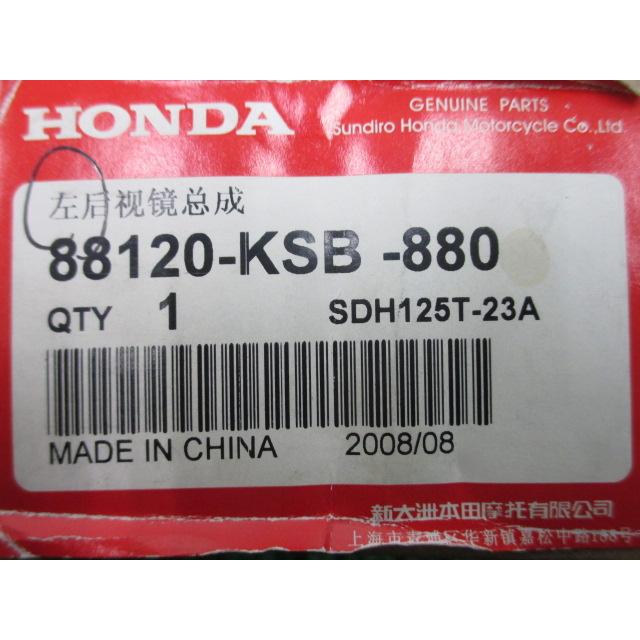 ホンダ e-彩 ミラー 左 在庫有 即納 純正 新品 バイク 部品