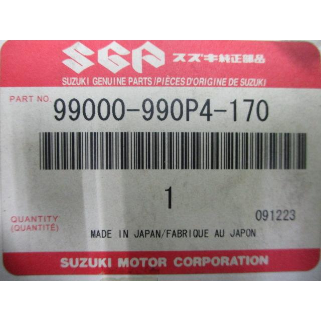 イモビアラームセット-99000-990P4-185-イモビアラーム スズキ 純正 新品 バイク 部品 99000-990P4-185 インパルス400 GSR250 ST250 97 スズキ（SUZUKI） イモビアラームセット-99000-990P4-185-イモビ