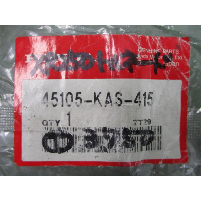 ホンダ（HONDA） XR250 フロントブレーキパッド 在庫有 即納 純正 新品