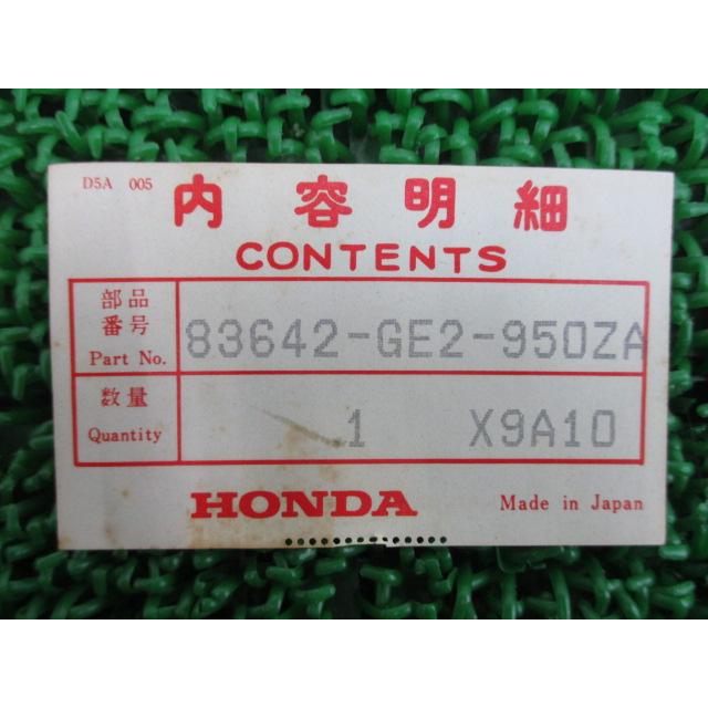 ホンダ MBX50 シートカウルデカール 右 在庫有 即納 純正 新品 ホンダ MBX50 シートカウルデカール 右 在庫有 即納 純正 新品