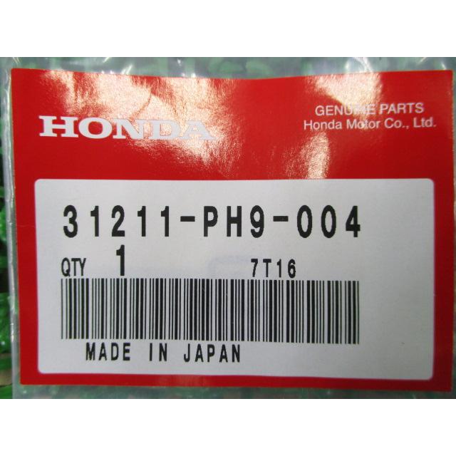 ホンダ（HONDA） レブル250 ブラシ 在庫有 即納 純正 新品 バイク 部品
