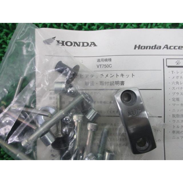 シャドウ750 GPSナビゲーションアタッチメントキット 在庫有 即納 ホンダ 純正 新品 バイク 部品 RC50 取付ステー 車検 Genuine 85 ホンダ（HONDA） シャドウ750 GPSナビゲーションアタッチメントキット