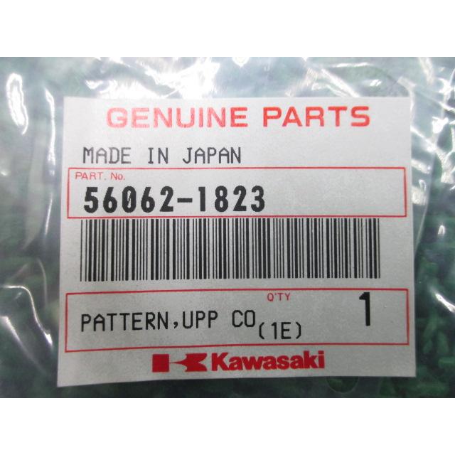 カワサキ（Kawasaki） NinjaH2 フロントフェンダーデカール 在庫有