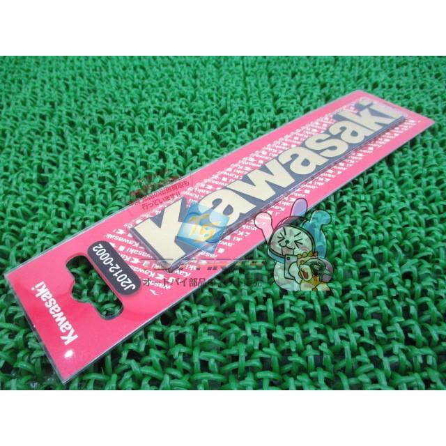 カワサキ（Kawasaki） タンクエンブレム 在庫有 即納 純正 新品 バイク