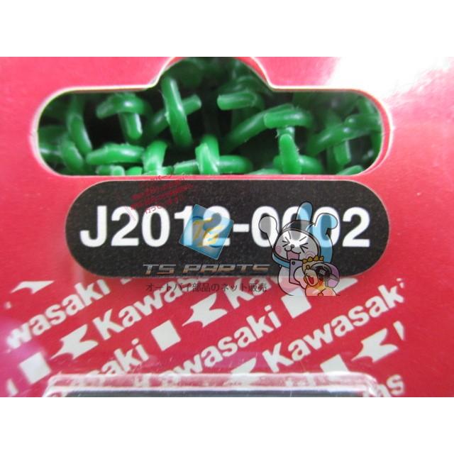 カワサキ（Kawasaki） タンクエンブレム 在庫有 即納 純正 新品 バイク