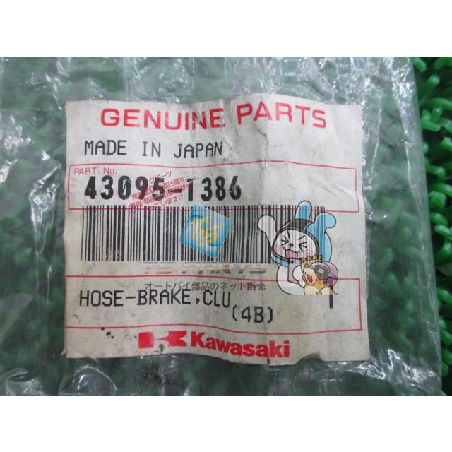 GPZ900R クラッチワイヤー 在庫有 即納 カワサキ 純正 新品 バイク 部品 在庫有り 即納可 ブレーキワイヤー 車検 Genuine yG カワサキ（Kawasaki） GPZ900R クラッチワイヤー 在庫有 即納 純正