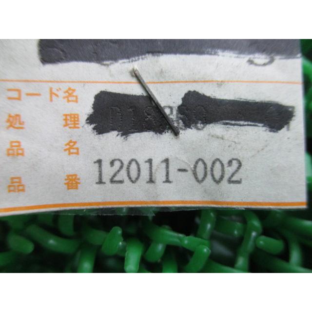 カワサキ（Kawasaki） Z900 コレット 在庫有 即納 純正 新品 バイク