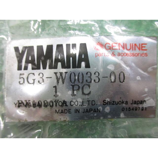 YAMAHA（ヤマハ） ベルーガ50 80 サイドスタンドセット 在庫有 即納