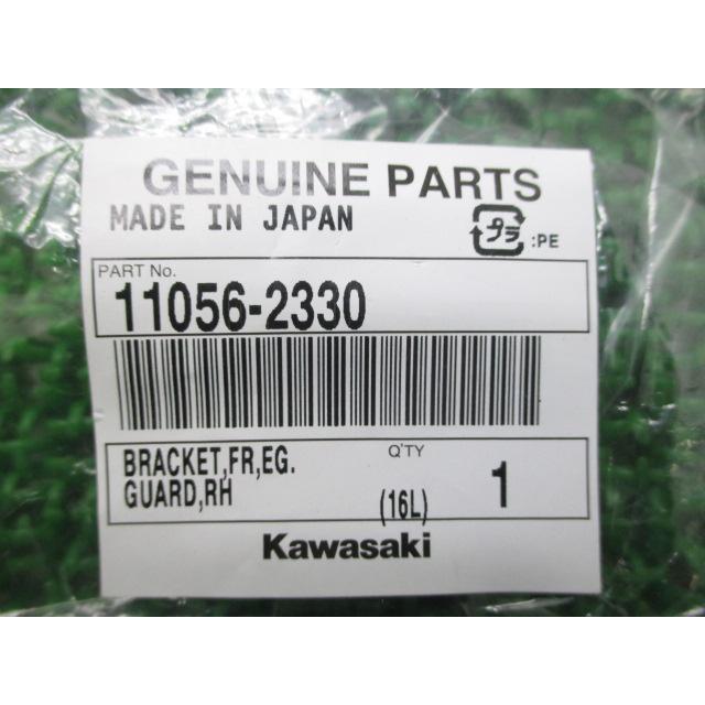 カワサキ（Kawasaki） ZX-6R エンジンガードブラケット 在庫有 即納