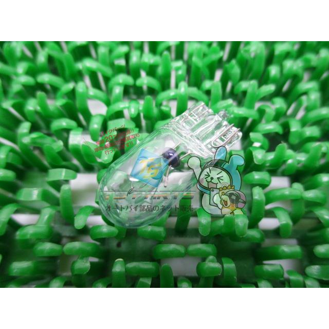 カワサキ（Kawasaki） ゼファーカイ メーターバルブ 在庫有 即納 純正