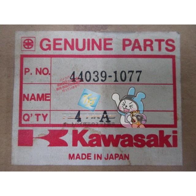 カワサキ（Kawasaki） GPZ400F トップブリッジ 在庫有 即納 純正 新品