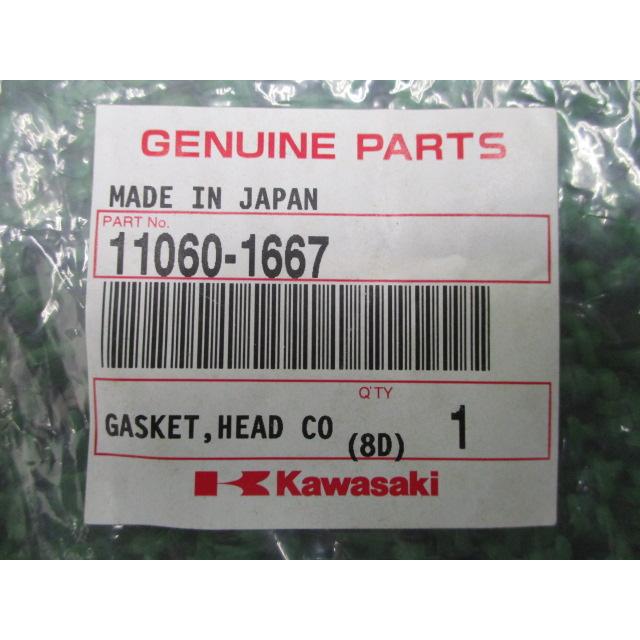 カワサキ（Kawasaki） NinjaZX-6R シリンダーヘッドカバーガスケット