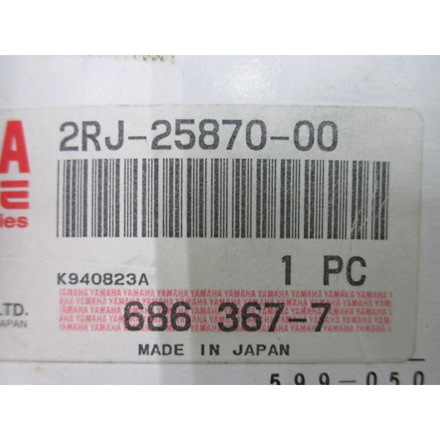ヤマハ発動機 SRX250 フロントブレーキマスターシリンダー ヤマハ 純正