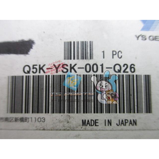 ヤマハ発動機 フレキシブルステーC 右 在庫有 即納 ヤマハ 純正 新品