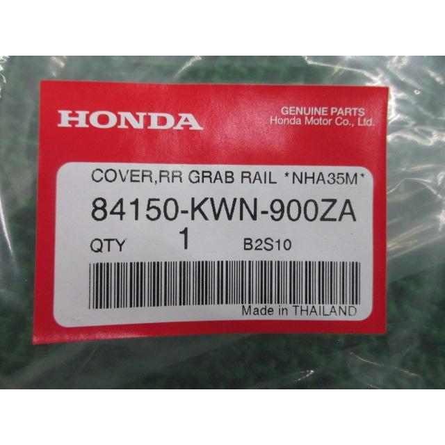 PCX125 リアスポイラーカバー 在庫有 即納 ホンダ 純正 新品 バイク 部品 在庫有り 即納可 NHA35M 車検 Genuine 70 ホンダ（HONDA） PCX125 リアスポイラーカバー 在庫有 即納 純正 新品
