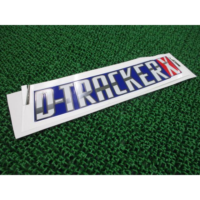 カワサキ DトラッカーX シュラウドデカール 右 在庫有 即納 純正