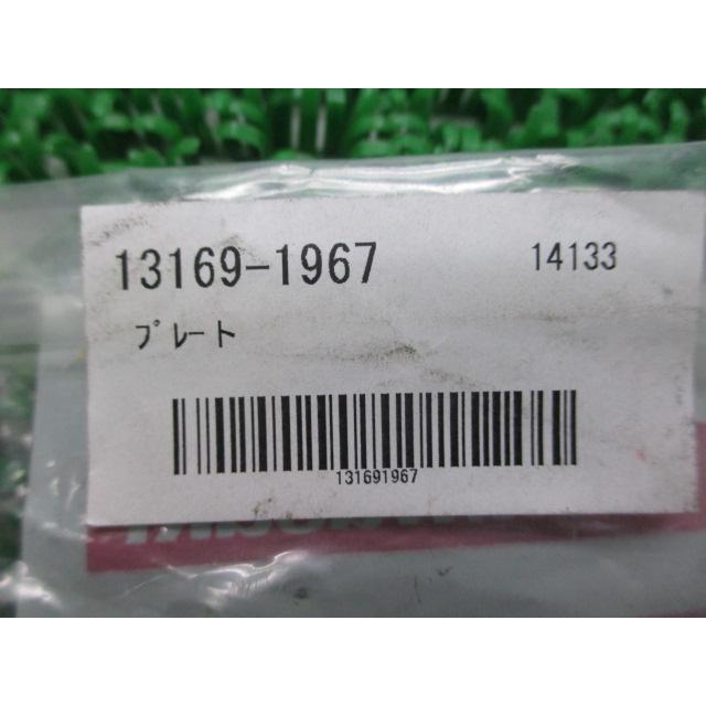 ゆう様 カワサキ（Kawasaki） ZRX1200R ブリーザープレート 在庫有 即納 純正