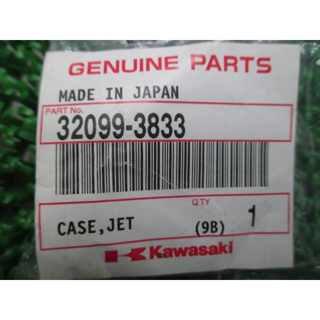 カワサキ（Kawasaki） ジェットスキー キャブレタージェットケース
