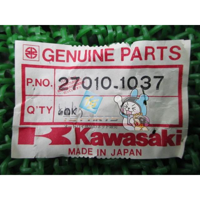 カワサキ（Kawasaki） Z250LTD オイルプレッシャースイッチ 在庫有