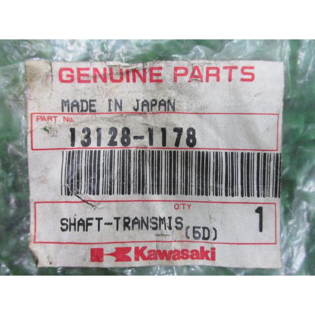 カワサキ（Kawasaki） ZZ-R400 トランスミッションアウトプッ