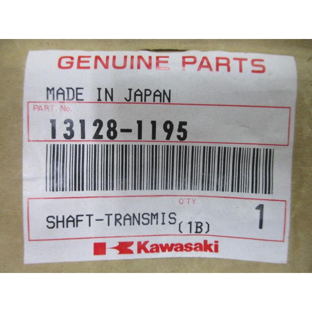 カワサキ（Kawasaki） KLX650R トランスミッションアウトプッ