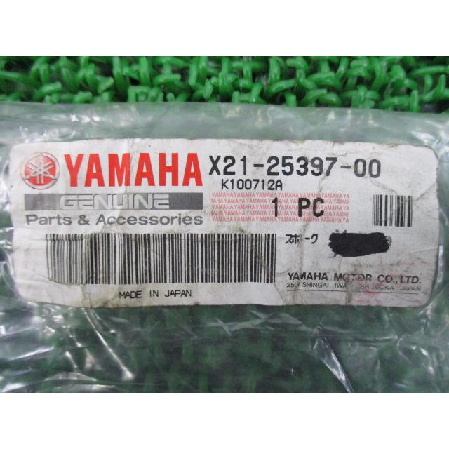 ヤマハ発動機 パス スポークセット スポークセツト 在庫有 即納 ヤマハ