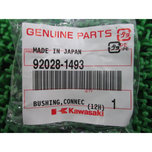 カワサキ（Kawasaki） ZRX400 コネクトロッドブッシュ 在庫有 即納
