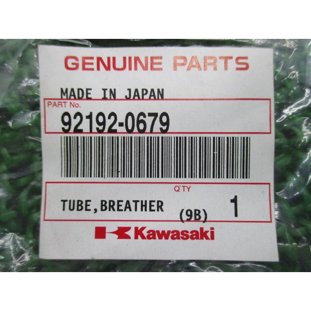 カワサキ（Kawasaki） Ninja400R ブリーザーチューブ 在庫有 即納 純正