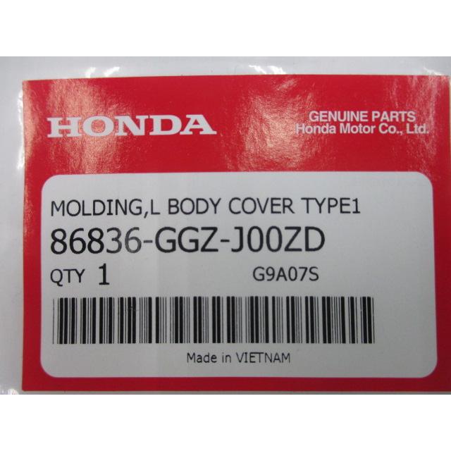 ホンダ（HONDA） ダンク シートカウルデカール 左 AF74 在庫有 即納