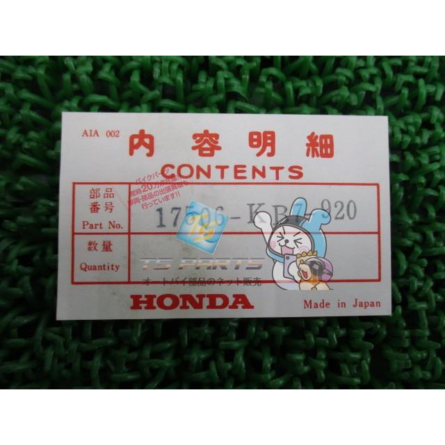 ホンダ（HONDA） XL250R タンクデカール 右 MD03 在庫有 即納 純正