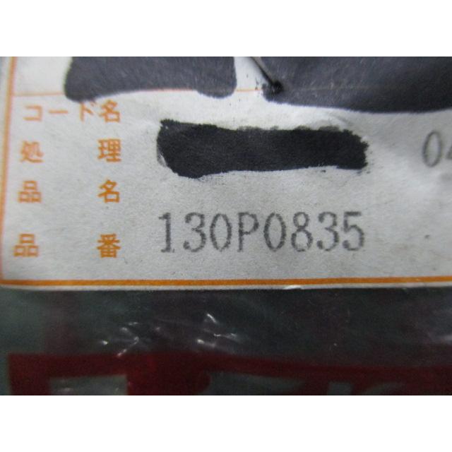 カワサキ（Kawasaki） ZRX1200R カムチェーンガイドボルト 純正 新品