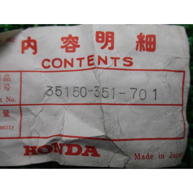 ホンダ（HONDA） CB125 ハンドルスイッチ 右 在庫有 即納 純正 新品