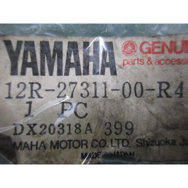 ヤマハ発動機 XS250 スタンドサイド 在庫有 即納 ヤマハ 純正 新品