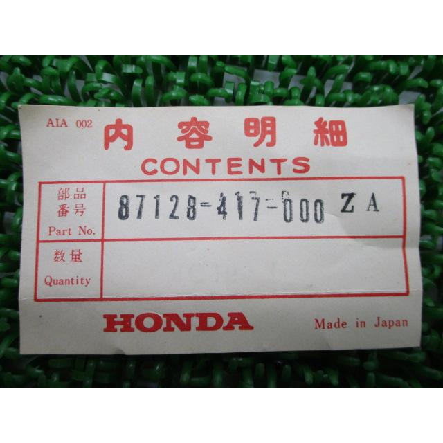 CB400Aホーク サイドカバーデカール 在庫有 即納 ホンダ 純正 新品 バイク 部品 廃盤 在庫有り 即納可 車検 Genuine 14 ホンダ（HONDA） CB400Aホーク サイドカバーデカール 在庫有 即納 純正
