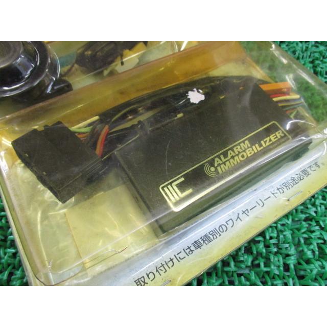 ヤマハ発動機 アラームイモビライザー(スクーター)- ヤマハ 純正 新品