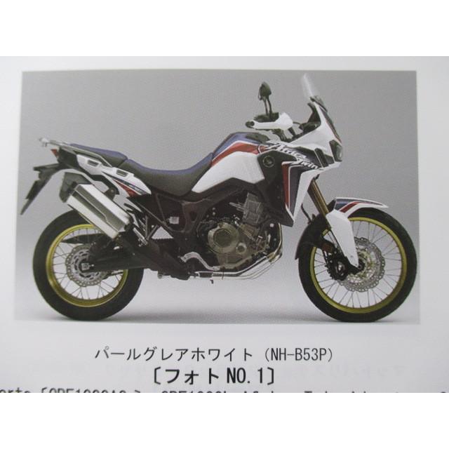 Crf1000l アフリカツイン アドベンチャースポーツ タイプld Dct パーツリスト 1版 ホンダ 正規 中古 Sd04 Sd04e Africatwin Typeld ティーエスパーツ 通販 Yahoo ショッピング