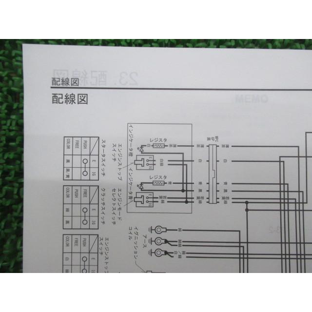 CRF250R RX サービスマニュアル ホンダ 正規 中古 バイク 整備書 配線図有り ME12-110～ ta 車検 整備情報 49 ホンダ（HONDA） CRF250R RX サービスマニュアル 正規 中古 バイク