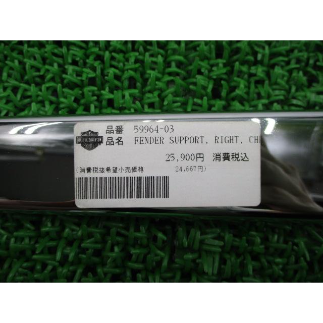 FLSTN リアフェンダー　付属品多数 FLSTN リアフェンダーステー 右 59964-03 ハーレー 純正 新品 バイク