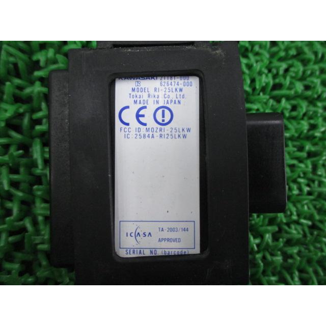 カワサキ（Kawasaki） ZX-10R イモビライザー 21181-000 純正 中古
